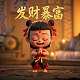 佩恩高清
